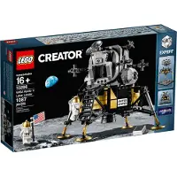 LEGO Creator Expert End-Of-Live Set NASA Apollo 11 Mondlandefaehre - 10266 NEU! Teile 1087x (10266)
