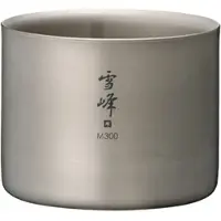 Snow Peak Titanium Double Wall Stacking Mug M - 300ml