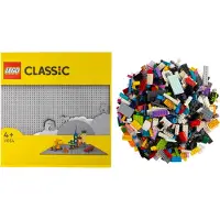 LEGO City Méga jeu de construction 1000 briques colorées, briques spéciales + 1 plaque grise - NOUVEAU Pièces 1000x