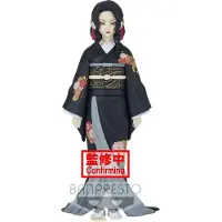 Banpresto Muzan Kibutsuji Demon Slayer Kimetsu No Yaiba 17 Cm Multicolore One Size