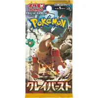 The Pokemon Company Booster Pokémon Clay Burst (sv2D) japonais