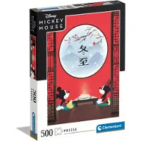 Disney Puzzle de haute qualité - Disney - 500 pièces