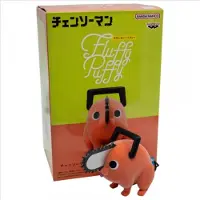 Banpresto - Chainsaw Man Pochita II Fluffy Puffy 7cm Figurka Kolekcjonerska