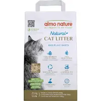 Almo Nature LITIÈRE POUR CHAT 2,5KG