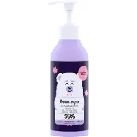 YOPE , shampooing ultra-doux, 300 ml