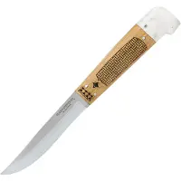 Condor Samicarta Knife