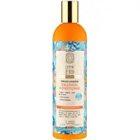 Natura Siberica Oblepikha Conditionneur Hydratation Intensive 400ml