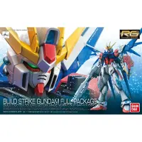 Bandai Rg 1/144 Build Strike Gundam Complete Package Bl