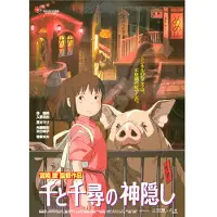 Ensky Spirited Away Jigsaw Movie Poster 1000 Pieces Puzzle Rose