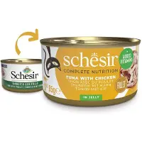 Schesir - Thon et filets de poulet en gelée - 85G