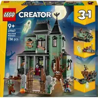 LEGO Creator 3-en-1 31167 Maison hantée