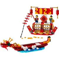 LEGO Calendrier des Fêtes Iconique 40678 Set de Construction 345 Pièces avec Minifigures