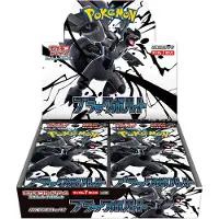 Pokémon Pitch Black Booster Box
