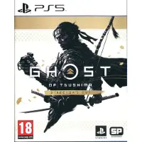 Coupe du ralisateur de Ghost of Tsushima [5]
