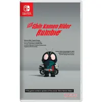 Games Switch Sd Shin Kamen Rider Rumble English Imp Asia Clair