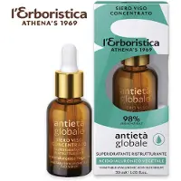 L'Erboristica di Athena's L'erbostica sérum visage concentré anti-rides 50 ml