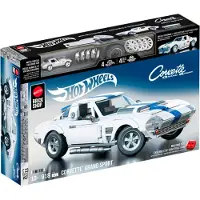 Mattel Brick Shop Hot Wheels Corvette Grand Sport