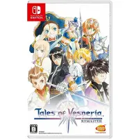 Games Switch Tales Of Vesperia Definitive Edition Imp Uk Multicolore