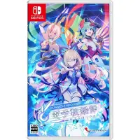 Gunvolt Records Cychronicle (Switch)