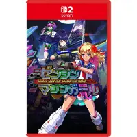Games Switch 2 Full Metal Schoolgirl (import) Multicolore PAL