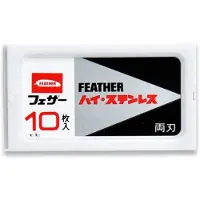 Feather 10 FH-10 Lames de rasoir à double tranchant