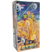 The Pokemon Company Pokemon Bonus Round Jumbo Booster Box S-Chinese