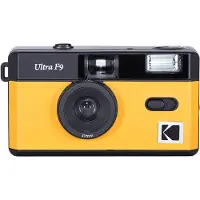 Kodak Appareil photo réutilisable F9 Jaune