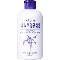 Naturie - Hatomugi Skin Conditioning Milk - Émulsion hydratante