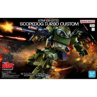 Bandai HG Scopedog Turbo Custom – Kit de modèle VOTOMS 1/20