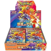 Pokémon Heat Wave Arena (sv9a) Booster Display (Japonais, Affichage du booster)