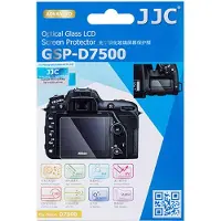 JJC GSP D7500 Optical Glass LCD bescherming
