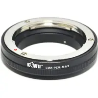 Kiwi Photo Lens Mount Adapter (LMA-PEN_M4/3)