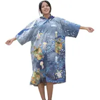 Oceanarium Turtle With Clips Poncho Bleu