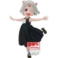 Banpresto Tis Time For Torture Princess - Figurine Maomao-Chan