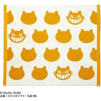 Ghibli Mon Voisin Totoro - Chatbus - Grande Serviette 50x60cm