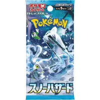 The Pokemon Company Pokemon -Snow Hazard SV2P - 30 boosters Display JAP SCELLE