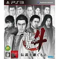 Ryû Ga Gotoku 4 : Densetsu Wo Tsugumono (Import Japonais) Ps3