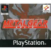 Metal Gear Solid PS1