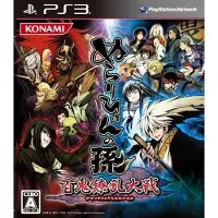 Nurarihyon No Mago : Hyakki Ryouran Taisen (Import Japonais) Ps3