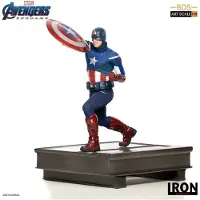 Iron Studios Avengers : Endgame Captain America BDS Art Scale Statue 21 cm