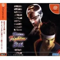 Virtua Fighter 3tb Reprint Edition