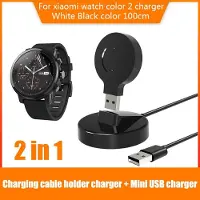 Generique Chargeur Pour Montre Connectée Xiaomi Mi Watch Color 2, Adaptateur De Charge Usb
