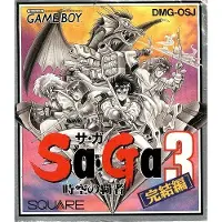 Saga 3: Jikuu No Hasha Game Boy