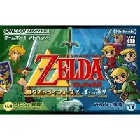 Zelda No Densetsu: Kamigami No Triforce & Yotsu No Tsurugi Game Boy Advance