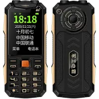 YONIS Téléphone Portable 4G Antichoc Écran 2.6 Pouces Batterie 1500mAh SOS Dual SIM Rouge