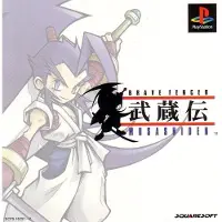 Brave Fencer Musashiden (Version Japonaise) Ps1