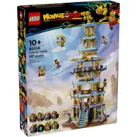 LEGO La pagode céleste