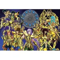 Autre Abystyle - Saint Seiya - Poster Chevaliers D'or 1" (91,5 X 61 Cm)