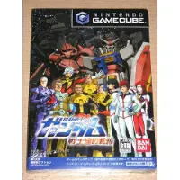 The Mobile Suits Gundam Pilots Locus (Import Jap) Gamecube