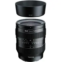 Tokina SZ 33mm F/1.2 MF Sony E